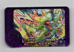 Takara Tomy Pokemon Frenda Best Tag 1st Series : Kamitsurochi (Super Treasure) 10 图片 1