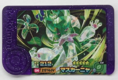 Takara Tomy Pokemon Frenda Series 1 Muscanya (Super Treasure) 4 图片 1