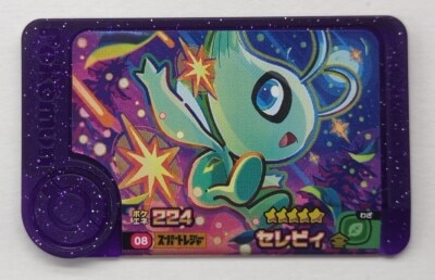 Takara Tomy Pokemon Friends Vol. Series 1 Celebi (Super Treasure) 8