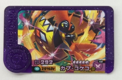 Takara Tomy Pokemon Frenda Best Tag 2nd Series : Tapu Koko (Super Treasure Treasure) 10