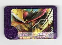 Takara Tomy Pokemon Frenda series: 3 Dodgezan (Super Treasure) 6