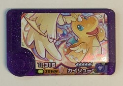 Takara Tomy Pokemon Frenda Best Tag Series Series : Dragonite(Super Treasure) 5