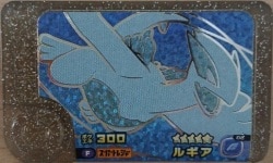 Takara Tomy Pokemon Friendal Lugia(Super Treasure/ Silver Glitter) 图片 1