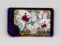 Takara Tomy Pokemon Friends Series 5 Ikkanezumi (Super Treasure) 9