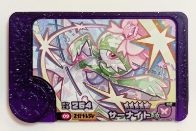 Takara Tomy Pokemon Frenda Best Tag Series : Gardevoir(Super Treasure) 9