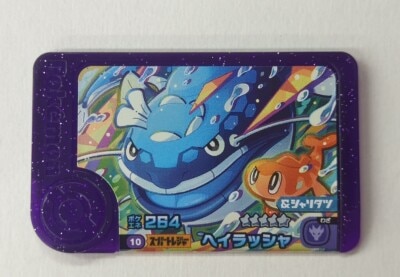 Takara Tomy Pokemon Friends Series 5 Heirusher (Super Treasure) 10