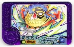 Takara Tomy Pokemon Frenda Best Tag Series Series : Hawlucha (Super Treasure) 4