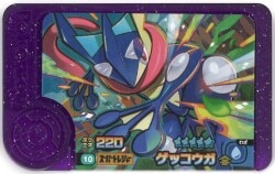 Takara Tomy Pokemon Friends Series 2 Greninja (Super Treasure) 10