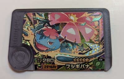 Takara Tomy Pokemon Friends Series 5 Mega Venusaur (Super Treasure) W1 图片 1