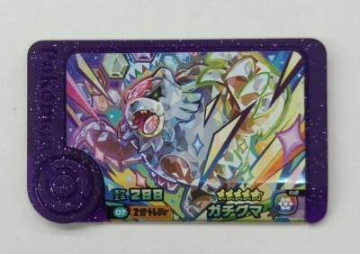 Takara Tomy Pokemon Frenda Best Tag Team 2nd Series : Gachiguma (Super Treasure) 7 图片 1
