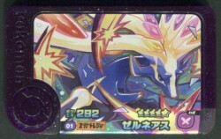 Takara Tomy Pokemon Friends Series 5 Xerneas (Super Treasure) 1 图片 1