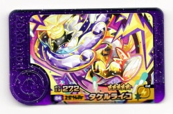 Takara Tomy Pokemon Friends Series 5 Takeru Raiko (Super Treasure) 4