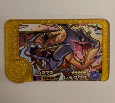 Takara Tomy Pokemon Frenda Legacy Rayquaza(Super Treasure/Yellow) L 图片 1