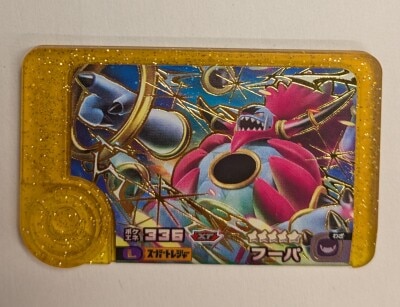 Takara Tomy Pokemon Frenda Legacy Hoopa (Super Treasure/Yellow) L