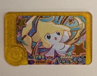 Takara Tomy Pokemon Frenda Legacy Jirachi(Super Treasure/Yellow) L