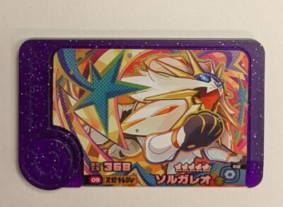 Takara Tomy Pokemon Frenda Extra Treasure Series Series : Solgaleo (Super Treasure) 9