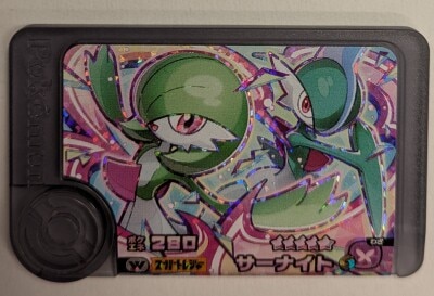 Takara Tomy Pokemon Frenda Gardevoir(Super Treasure/Wonder Pick) W4