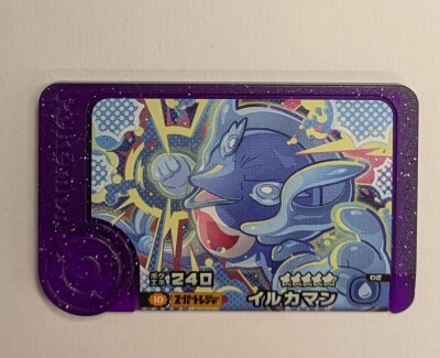 Takara Tomy Pokemon Frenda Best Tag 3rd Series : Dolphin Man (Super Treasure) 10 图片 1