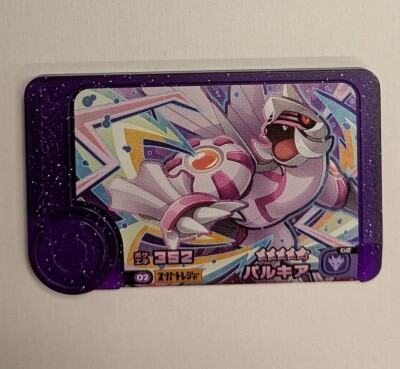 Takara Tomy Pokemon Frenda Best Tag 5th Series : Palkia (Super Treasure) 2