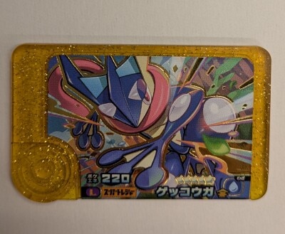 Takara Tomy Pokemon Frenda Legacy Greninja (Super Treasure/Yellow) L 图片 1