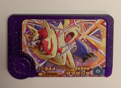 Takara Tomy Pokemon Frenda Best Tag Series : Zamazenta (Super Treasure) 2 图片 1