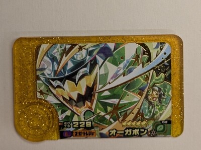 Takara Tomy Pokemon Frenda / 2-1-L03 Ogrepon (Super Treasure / Yellow) L