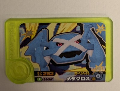 Takara Tomy Pokemon Friend Damage Metagross(Special/Poke Energy 236) P 图片 1