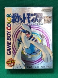 Nintendo GB Pokemon Silver image 1