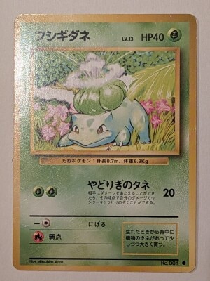 Pokemon Old Back Series 1 Pokemon (Grass) Bulbasaur ● Bild 1