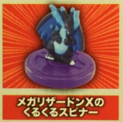 McDonald's Happy Meal Pokemon Mega Charizard X Spinner Part 2