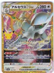 Pokemon M6a 164/103 Arceus VSTAR 30th รูปภาพ 1