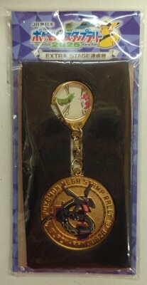 East Japan Railway Company (JR East) Pokemon Stamp Rally 2025/EXTRA STAGE Achievement Prize: Pokemon Black Rayquaza Special Medal รูปภาพ 1