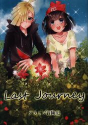 tea for crocus (Taka Ayano) Last Journey imagen 1