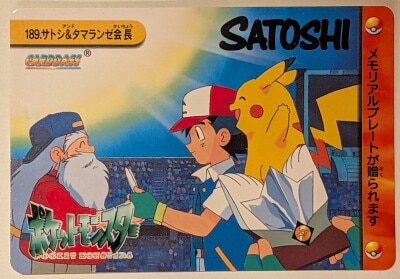 Bandai Pokemon Anime Collection Vol. 5 : Ash & Tamaranze Chairman 189 Bild 1