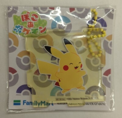 Family Mart Acrylic Puzzle Keychain Vol. 1: Series : Pokemon x FamilyMart Pikachu