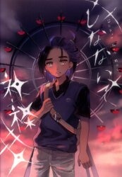 Speech Balloon (Makoto) Don't Die God รูปภาพ 1