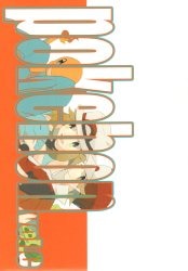 pokom. (Hagiko) pokehon vol.C 图片 1