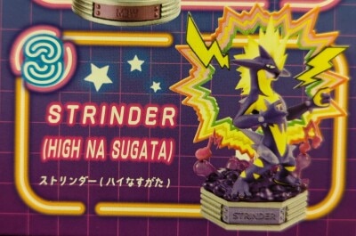 Re-Ment Pokemon Neon Party Pocket Monsters Cinderace (High Eggplant) 3 รูปภาพ 1
