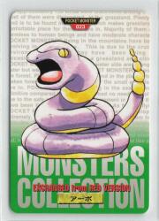 Bandai Pokemon/Hondan edition [Green version] Series 2 (1996) Arbo 23 Bild 1