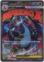 Pokemon M2a 223/193 Mega Charizard Xex MA รูปภาพ 1