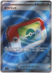 Pokemon M3 103/080 Pokepad SR Bild 1