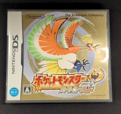 NDS bundled software only) Pokemon Gold Bild 1
