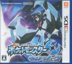 Nintendo 3DS Pokemon Ultra Moon รูปภาพ 1