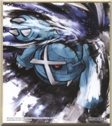BANDAI Shikishi Art Part 3 / Metagross 10 Bild 1