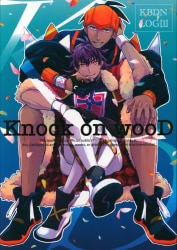 2nd store (2gou) Knock on wooD *Reprint/Re-Recorded รูปภาพ 1