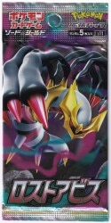 Pokemon Lost Abyss 1 pack Bild 1