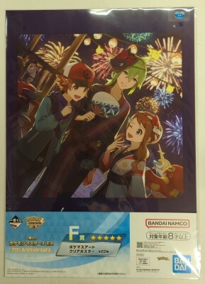 Bandai Spirits Ichiban Kuji Pokemon Masters EX 7th Anniversary F-Prize: N (22nd Season) & Touko (22nd Season) & Touya Pokemon Masters Art Clear Poster รูปภาพ 1