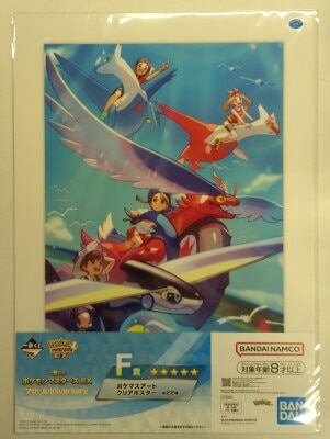 一番くじ ポケットモンスター Pokémon Masters EX 7th Anniversary F賞 アオイ&コライドン&ハルト&ミライドン&ユウキ&ラティオス&ハルカ&ラティアス ポケマスアートクリアポスター