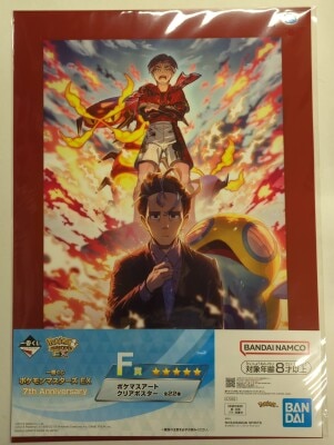 Bandai Spirits Ichiban Kuji Pokemon Masters EX 7th Anniversary F-Prize: Aoki & Dunsparce (Two-Splinter Form) & Kabu & Centiskorch Pokemon Masters Art Clear Poster Bild 1