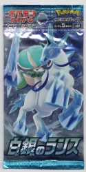 ポケモンカードゲーム 拡張パック 白銀のランス 1パック